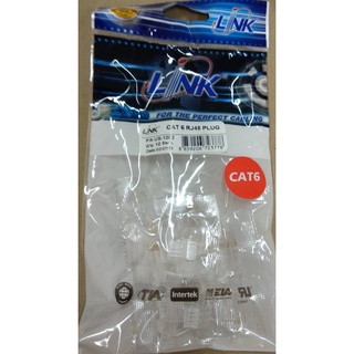 หัวแลน Link US-1002 CAT6E สีใส RJ45 PLUG 1ถุง/10ตัว