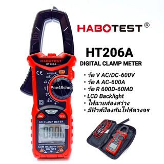 HABOTEST แคลมป์มิเตอร์ดิจิตอล รุ่น HT206A Clamp Meter คีบแอมป์ วัดแอมป์ AC 600A