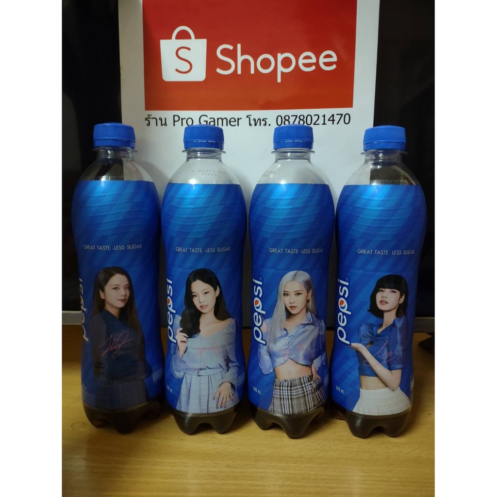 Pepsi Blackpink Limited Edition ขวดขนาด 545 ml. ขายจัดชุดครบ 4 คน