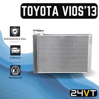 คอล์ยเย็น ตู้แอร์ โตโยต้า วีออส 2013 - 2020 ยาริส 2014 - 2020 TOYOTA VIOS 13 - 20 YARIS 14 - 20 แผง ตู้ คอยเย็น คอยล์แอร