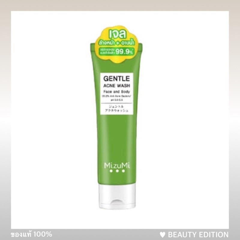 Mizumi gentle acne wash 45 , 200 ml 💦 มิซึมิ เจนทัล แอคเน่ วอช face & body เจลล้างหน้า ใช้ได้หน้าผิวหน้า ผิวกาย 200 มล