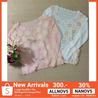 เสื้อคลุมไหมพรมสไตล์ญี่ปุ่น ถ่ายจากสินค้าจริง