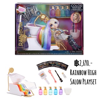 Rainbow High Salon Playset