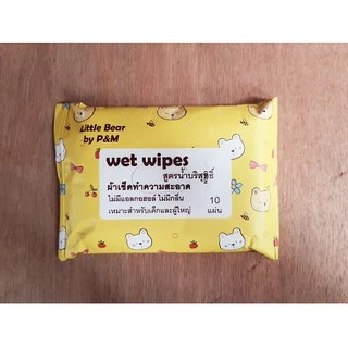 🔥ถูกที่สุด🔥 ทิชชู่เปียกแผ่นใหญ่ 10แผ่น กระดาษเปียก Baby Wipe Wet Wipe!!!