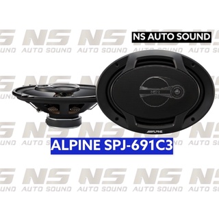 ALPINE SPJ-691C3 ลำโพงติดรถยนต์  ขนาด 6x9 กำลังขับสูงสุด 400W แพ็ค 1 คู่