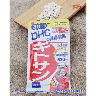 DHC kitosan (ไคโตซาน )30วัน ดักจับไขมัน ช่วยย่อยสลายแป้งไปเป็นพลังงาน เสริมประสิทธิภาพในการเผาผลาญและลดก