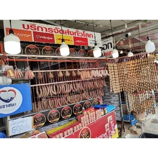 หม่ำพก เนื้อลูกกลมๆ 1ลูก ร้านเจริญทรัพย์ ช่องสามหมอชัยภูมิ