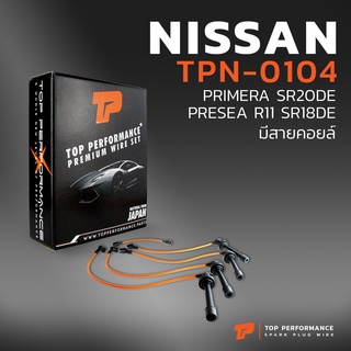 สายหัวเทียน NISSAN PRIMERA SR20DE / PRESEA R11 SR18DE / มีสายคอยล์ชุด 5 เส้น - TOP PERFORMANCE MADE IN JAPAN - TPN-0104