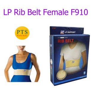 LP Rib Belt Female (F910) รัดพยุงหน้าอก