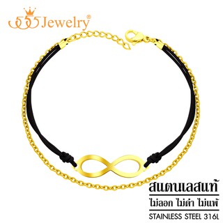 555jewelry สร้อยข้อมือสแตนเลส สายโซ่และสายเชือก ตกแต่งด้วยรูปอินฟินิตี้ รุ่น MNC-BR677 - สร้อยข้อมือแฟชั่น (BR2)