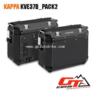 KVE37ฺB_PACK2 อลูมิเนียม สีดำ -37 ลิตร