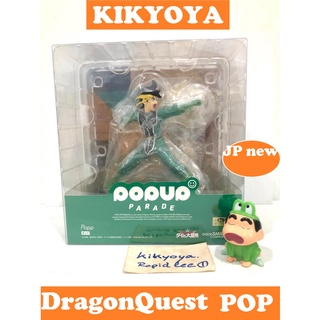 POP UP PARADE Popp LOT japan NEW (Dragon Quest: The Adventure of Dai: )