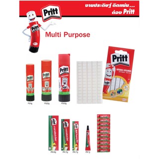 Pritt พริทท์ กาวสารพัดประโยชน์ กาวดินน้ำมัน กาวแท่ง กาวยาง มีหลายขนาด