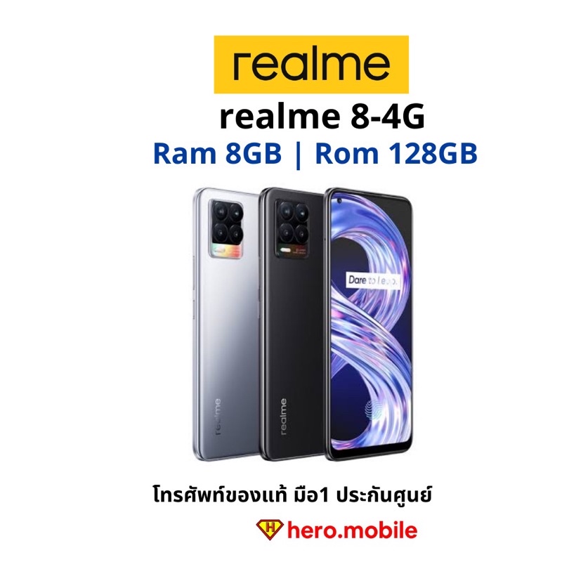 [ผ่อน0%] มือถือเรียลมี Realme 8-4G (8/128GB) ของแท้ประกันศูนย์