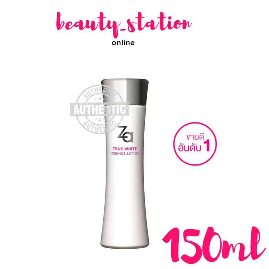 น้ำตบ ซีเอ Za True White EX Essence Lotion N [150ml.] โลชั่นกึ่งเอสเซ้นส์ บางเบา เพื่อผิวกระจ่างใส ข