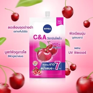 (ยกกล่อง) นีเวีย ซอง ทาหน้า ทาตัว กันแดด Nivea Pearl White/ Make up/ Nivea Sun Primer/ C&E/ C&A/ Dewy Sakura/ Acne Care