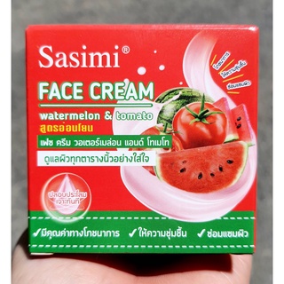 SASIMI Watermelon &amp; Tomato Face Cream ครีมบำรุงผิวหน้า สูตรแตงโม มะเขือเทศ