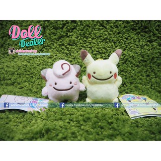 พวงกุญแจเซ็ต Pokemon - รุ่นเมตาม่อน (Ditto) แปลงร่าง