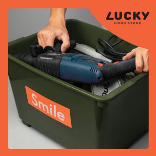 LUCKY HOME  กล่องเก็บของ SMILE ฝาปิดหูล็อค มีล้อ KT-40 ขนาด(กว้างxลึกxสูง)(วัดด้านบนฝา): 49.5x38.5x32 cm