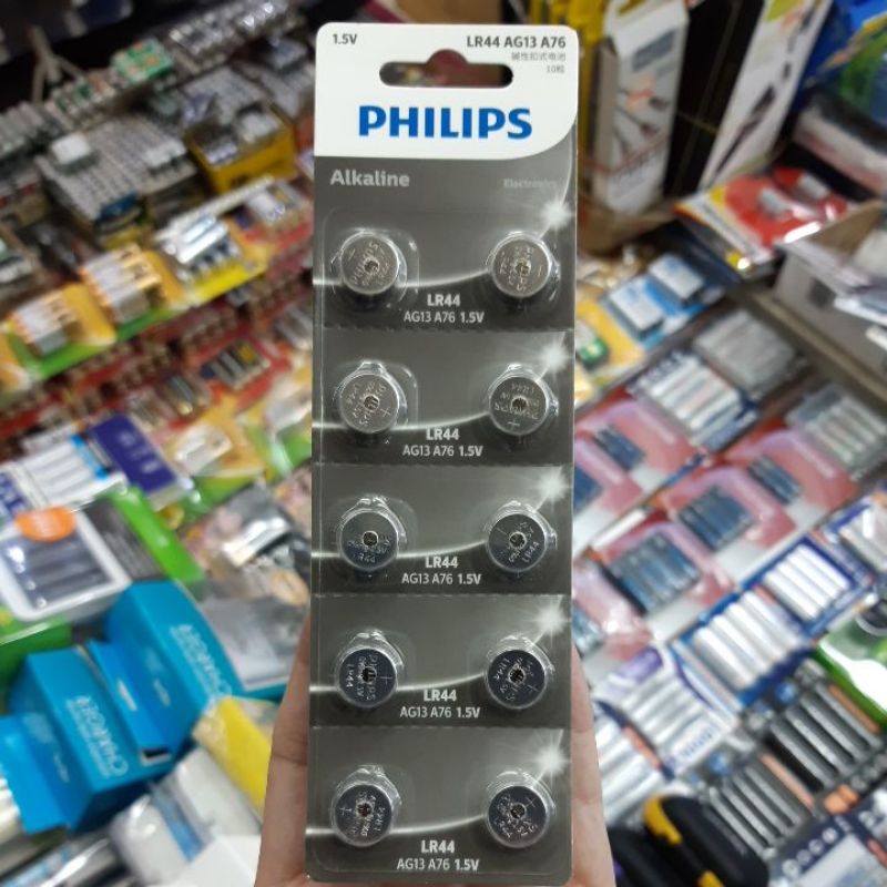 (10กัอน) ถ่าน Philips LR44(A76) 1.5V Alkaline Battery ของใหม่ของแท้