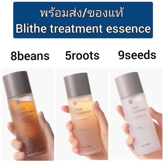 SALE&gt;&gt;พร้อมส่ง/แท้ Blithe vital treatment 8 nourishing beans, 5 energy roots , 9 essential seeds ขนาด 150 mL