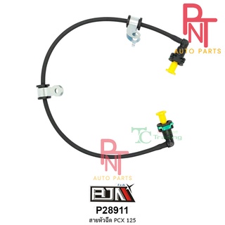 P28911 สายหัวฉีด PCX 125 [17570-KWN-711]