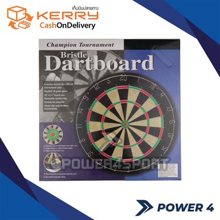 กระดานปาเป้า 18 นิ้ว  Bristle Dartboard พร้อมลูกดอก BL-1818B