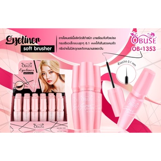 OB-1353 Obuse Eyeliner Soft Brusher