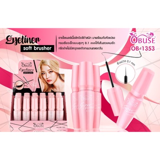 OB-1353 Obuse Eyeliner Soft Brusher