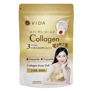 Vida Collagen Gold คอลลาเจนเข้มข้น 100,000 มก. ขนาด 100 กรัม 1 ซอง