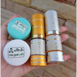 💥พร้อมส่ง | ถูก | ของแท้💯ครีมหมี  ของแท้พร้อมส่ง ครีมหมี