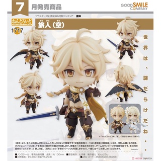 Nendoroid Traveler Aether Genshin Impact