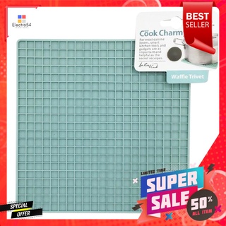 ที่รองภาชนะร้อนเหลี่ยม COOK CHARMY SB0591C เขียวSQUARE TRIVET ANZO COOK CHARMY SB0591CC GREEN