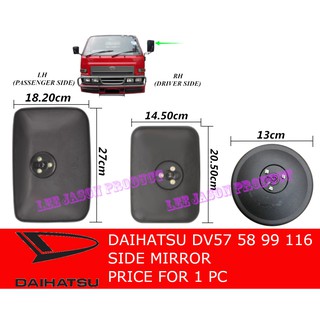 Daihatsu LORRY DV57 58 99 116 กระจกมองข้าง เซอร์มินซิส สําหรับ 1 ชิ้น