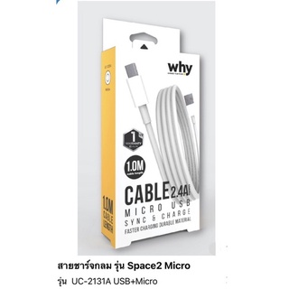 สายชาร์จกลมรุ่น Why Space 2 Micro USB ชาร์จเร็ว 2.4A (UC-2131A)