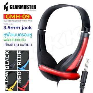 Gearmaster รุ่น GMH-09 หูฟัง หูฟังครอบหู มี 4 สี Headphone Stereo ITcam