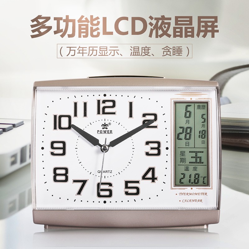 Overlord Calendar Alarm Clock Creative Mute Lazy Snooze with Night ...