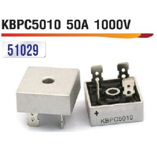 บริดจ์ไดโอด 50 แอมป์ 1000 โวลต์ KBPC5010 50A1000 Volt Bridge Rectifier