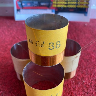 ว้อยส์ ลำโพง 38 mm. 10 12นิ้ว แหลม โฮคูโทน 100W