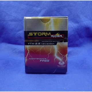 แบตเตอรี่แห้ง STORMRIDER YTX-2.5 12V/2.5AH