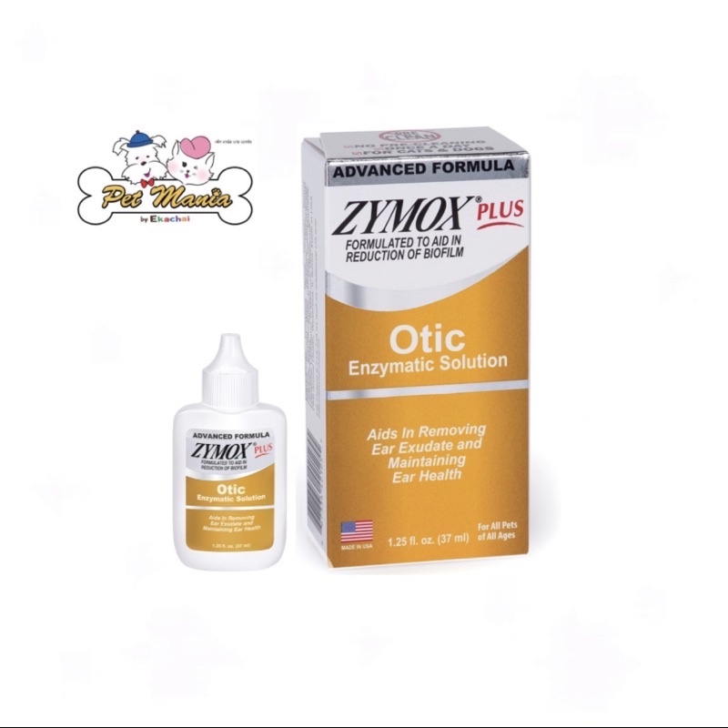 Zymox Otic Advanced Plus37ml. ผลิตภัณฑ์สำหรับสุนัขและแมวที่หูเป็นเชื้อ