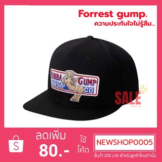 หมวกแก๊ป ฟอเรสกั้ม Forrest Gump  ทรง HipHop สีดำ