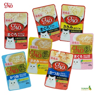 (ยกกล่อง) CIAO pouch อาหารเปียกสำหรับแมวในน้ำซุป ขนาด 40 g (16 ซอง)