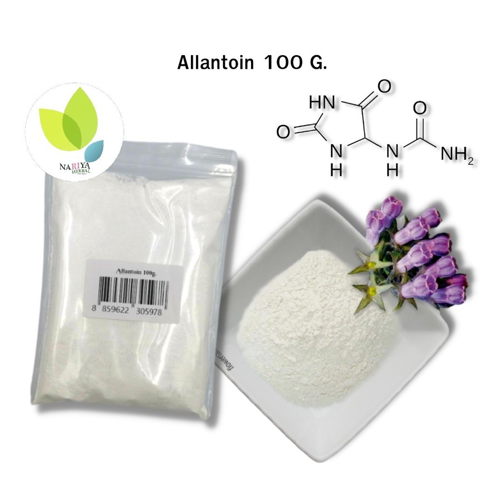 อาลันโทอิน Allantoin ขนาด 100 กรัม