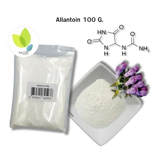 อาลันโทอิน  Allantoin ขนาด 100 กรัม