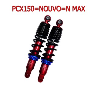 โช๊คหลังแต่งมอเตอร์ไซด์แบบ POSH สำหรับ PCX150=N MAX=NOUVO (สปริงดำ/แดง) ยาว 280 mm