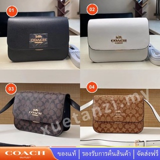 Coach C5633 กระเป๋าผู้หญิง แฟชั่นกระเป๋าสะพายข้างคลาสสิก กระเป๋าสะพายขนาดใหญ่