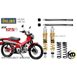 สปิงโช๊คหน้าOHLINS FSK161 Honda CT125 แท้ 100%