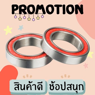 ชุดลูกปืนดุมหน้าจักรยาน HUB BEARING SET FRONT RISE 60