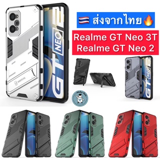 เคส Realme GT Neo 3T / Neo2 [I-Punk Case] กันกระแทก กันกล้อง